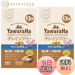 �y���������z�T�����C�Y �������n �O���C���t���[ �h�b�O�t�[�h �\�t�g���C�X�g �F�F13�Έȏ�p�A�T�C�Y�F600gx2��