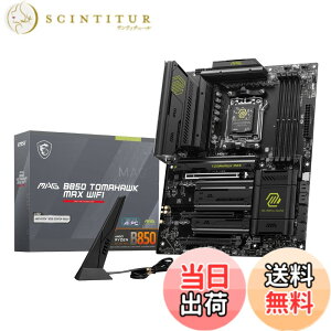 �y���������zMSI B850 AMD Ryzen 9000/8000/7000�V���[�Y(AM5)�Ή� �}�U�[�{�[�h �F�FMAG B850 TOMAHAWK MAX WIFI�B�A�T�C�Y�FATX
