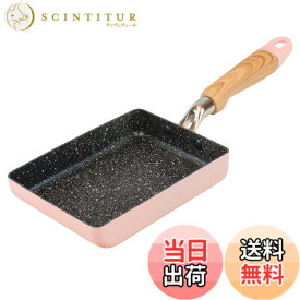 【送料無料】和平フレイズ シーズリー フライパン 鍋 SAUTE_FRY_PAN 色：さくら色