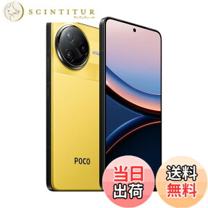 �y���������zXiaomi POCO F7 Ultra ���{��� Sim�t���[ �X�}�[�g�t�H�� Snapdragon 8 Elite 120W�n�C�p�[�`���[�W IP68�h�o�h�� �F�F�C�G���[�A�T�C�Y�F12GB+256GB