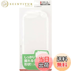 �y���������zCYBER �E TPU�J�o�[ ( Switch2 �p)- Variation P �F�F�N���A