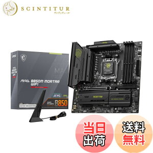 �y���������zMSI B850 AMD Ryzen 9000/8000/7000�V���[�Y(AM5)�Ή� �}�U�[�{�[�h �F�F�u���b�N///�z���C�g�A�T�C�Y�FMicro-ATX