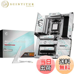 �y���������zMSI B850 AMD Ryzen 9000/8000/7000�V���[�Y(AM5)�Ή� �}�U�[�{�[�h �F�F�}���`�J���[�A�T�C�Y�FATX