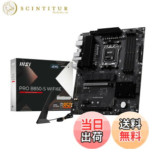 �y���������zMSI B850 AMD Ryzen 9000/8000/7000�V���[�Y(AM5)�Ή� �}�U�[�{�[�h �T�C�Y�FATX