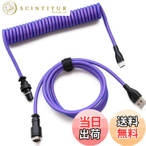 �y���������z[SCIOLTO(�V�����g)] ������R�C�����A�r�G�C�^�[�P�[�u�� [USB-A - USB-C] �R�C���P�[�u�� �L�� ���J�j�J���L�[�{�[�h �Q�[�~���O�L�[�{�[�h �J�X�^�� TYPE-C �F�F�p�[�v��