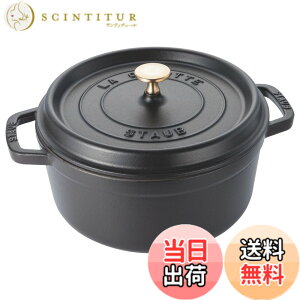 �y���������zstaub �X�g�E�u �u �s�R �R�R�b�g ���E���h �u���b�N/�O���[/�`�F���[ �v �F�F01)�u���b�N�A�T�C�Y�F24cm