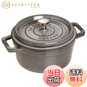 �y���������zstaub �X�g�E�u �u �s�R �R�R�b�g ���E���h �u���b�N/�O���[/�`�F���[ �v �F�F02)�O���[�A�T�C�Y�F22cm