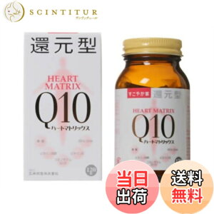 �y���������z�����₩�� �T�v�������g �Ҍ��^�n�[�g�}�g���b�N�XQ10 HEART MATRIX Q10 45.6g(380mgx120��) ��2�J����