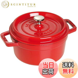 �y���������zstaub �X�g�E�u �u �s�R �R�R�b�g ���E���h �u���b�N/�O���[/�`�F���[ �v �F�F03)�`�F���[�A�T�C�Y�F20cm