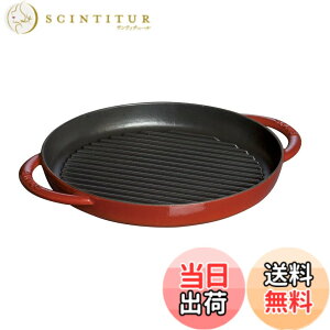 �y���������zstaub �X�g�E�u �u �s���A�O���� ���E���h �`�F���[ �V���[�Y �v �F�F�`�F���[�A�T�C�Y�F26cm