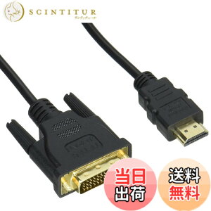 �y���������z�ϊ����l DVI-D(24+1�s��) - HDMI(A)�ϊ��ڑ��P�[�u�� [ �I�X - �I�X ] [ 1.8m ] �ɍ�/�����b�L�[�q DVHD-18GS �T�C�Y�F1.8m