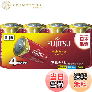 �y���������z�x�m�� �yHigh Power�z �A���J�����d�r �P1�` 1.5V 4�p�b�N ���{�� LR20FH(4S)