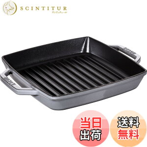 �y���������zstaub �X�g�E�u �u �s���A�O���� ���E���h �O���[ �V���[�Y �v �F�F�O���[�A�T�C�Y�F23cm