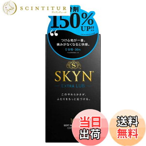 �y���������z�ySKYN (�X�L��) Extra Lub�z �����[���[ ���� �R���h�[�� �F�F�s���A�T�C�Y�F10�� (x 1)