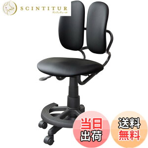 �y���������zDUOREST(�f���I���X�g) �I�t�B�X�`�F�A �F�F�u���b�N�A�T�C�Y�F��47x���s47-55x����79-90cm