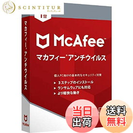 【送料無料】マカフィー セキュリティ パッケージ版-Variation_P