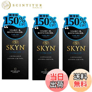 �y���������z�y3�Z�b�g�zSKYN EXTRA LUB �R���h�[�� 10�� �T�C�Y�F10�� (x 3)