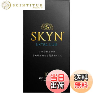 �y���������z�y5�Z�b�g�zSKYN EXTRA LUB �R���h�[�� 10�� �T�C�Y�F1�V�[�g (x 1)