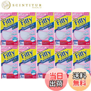 �y���������z[�t�B�b�e�B] 7DAYS�}�X�N EX�v���X 7���� ��⏬���� �T�C�Y �z���C�g �� ������ 10�Z�b�g (�ʕ) (PM2.5�Ή�) �܂Ƃߔ��� �F�F�z���C�g�A�T�C�Y�F�����߃T�C�Y (70��)