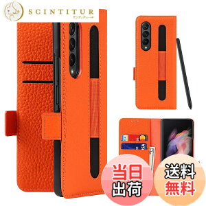 �y���������z���U�[ Galaxy Z Fold3 5G SC-55B SCG11�P�[�X �蒠�^ �T���X���M�����N�V�[Z Fold3 5G �{�v galaxy Z Fold3 5G�X�}�z�P�[�X �M�����N�V�[ SC-55B �g�уJ�o�[ SCG11 �P�[�X �F�F���C�`��{�v-�I����