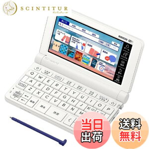 �y���������zCASIO XD-SX4820WE EX-word(�G�N�X���[�h)���Z�����f�� �z���C�g