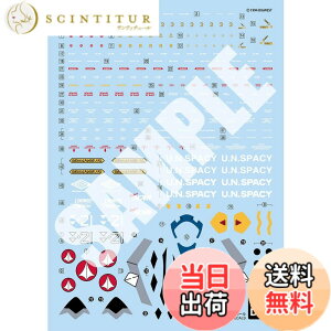 �y���������zHG �}�N���X�v���X YF-21 1/100�X�P�[�� �F�����ς݃v�����f�� �F�F�}���`�J���[�A�T�C�Y�F11 cm x 1 cm x 19 cm