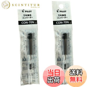 �y���������z�yPILOT�z���N�M �C���N �R���o�[�^�[�i�J�[�g���b�W�����N�M�p�C���L�z����j CON-70N �v�b�V���� x2�Z�b�g �yJAN�F4902505602801�z