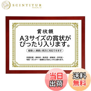 �y���������z�܏�z�� ���� �t�H�g�t���[�� �ʐ^���� �ʐ^���� A4�EA3�T�C�Y �Ǌ|�� �c���Ή� �񂹏��� ���J�� �F�菑 ���ӏ� �C���� ���Ə؏� �\����z�������� �u���C�_�� �|�X�^�[ �Ƒ���