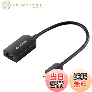 �y���������z�G���R�� usb c �ϊ��A�_�v�^ Type-C to HDMI (2�|�[�g) 4K(3840x2160px)/60Hz �}���`�f�B�X�v���C �~���[�����O 0.12m �P�[�u�� �yiPhone MacBook iPad Android ���ɑΉ��z �u���b�N AD-CHDMI2BK2 �F�F�u��