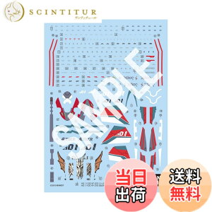 �y���������zBANDAI SPIRITS(�o���_�C �X�s���b�c) HG �}�N���X�� VF-31S �W�[�N�t���[�h (�A���h�E�����_�[�X�@) ��p���]�ʎ��f�J�[�� 1/100�X�P�[�� �v���X�`�b�N�� �F�����ς݃v�����f�� �F�F��