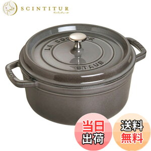 �y���������zstaub �X�g�E�u �u �s�R �R�R�b�g ���E���h �u���b�N/�O���[/�`�F���[ �v �F�F02)�O���[�A�T�C�Y�F18cm