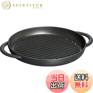 �y���������zstaub �X�g�E�u �u �s���A�O���� ���E���h �u���b�N �V���[�Y �v �O�����p�� IH�Ή� �y���{���K�̔��i�z Grill & Frying Pan 40511-520�X�g�E�u(Staub) �F�F�u���b�N�A�T�C�Y�F26cm