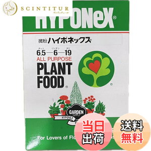 �y���������z�n�C�|�l�b�N�X ���� �T�C�Y�F200g