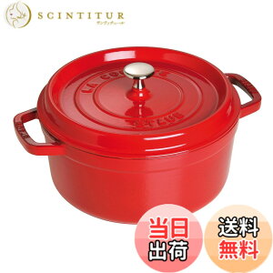 �y���������zstaub �X�g�E�u �u �s�R �R�R�b�g ���E���h �u���b�N/�O���[/�`�F���[ �v �F�F03)�`�F���[�A�T�C�Y�F18cm
