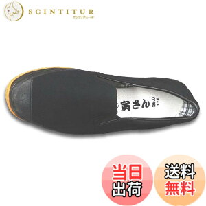 �y���������z[���R�S��] [�t�N���}�S��] FUKUYAMA RUBBER ��ƌC ��ʍ�� �y�� �X���b�|�� �e���Ђ��� �F�F�u���b�N�A�T�C�Y�F24.5 cm 3E