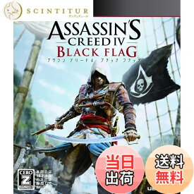 【送料無料】アサシン クリード4 ブラック フラッグ - PS3
