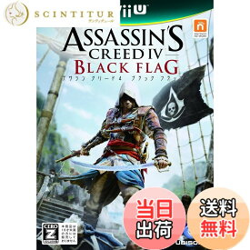【送料無料】アサシン クリード4 ブラック フラッグ - PS3
