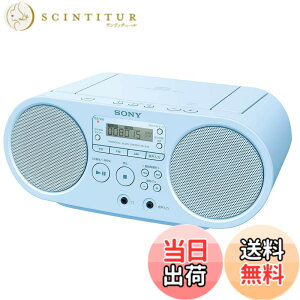 �y���������zSONY CD���W�I ZS-S40 ZS-S40 �F�F�u���[