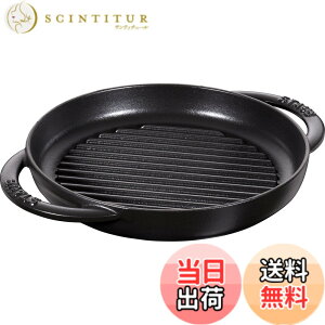 �y���������zstaub �X�g�E�u �u �s���A�O���� ���E���h �u���b�N �V���[�Y �v �O�����p�� IH�Ή� �y���{���K�̔��i�z Grill & Frying Pan 40511-520�X�g�E�u(Staub) �F�F�u���b�N�A�T�C�Y�F22cm