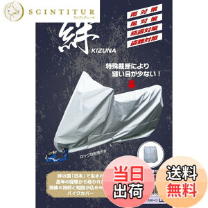 �y���������z���R�Y�� �o�C�N�J�o�[ �J �A�����J�� �F�F�O���[�A�T�C�Y�FLL BOX�t