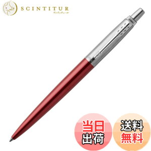 �y���������zPARKER JOTTER CORE BP PCL �F�F���b�hCT�A�T�C�Y�F�{�̃T�C�Y�F10x10x132mm/�{�[���y���@�m�b�N�^�C�v/15g
