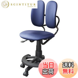 �y���������zDUOREST(�f���I���X�g) �I�t�B�X�`�F�A �F�F�l�C�r�[�A�T�C�Y�F��47x���s47-55x����79-90cm