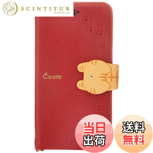 �y���������ziPhone SE(��2����)/8/7/6s/6 ���p �蒠�^�P�[�X �L Cocotte �F�F���b�h�A�T�C�Y�F143x77x17mm