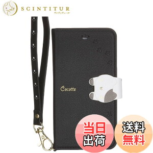 �y���������ziPhone SE(��2����)/8/7/6s/6 ���p �蒠�^�P�[�X �L Cocotte �F�F�u���b�N�A�T�C�Y�F143x77x17mm