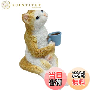 �y���������zKEYSTONE(�L�[�X�g�[��) �u�� SITTING ANIMAL �F�F�L���b�gwith�R�[�q�[�A�T�C�Y�F�t���[�T�C�Y