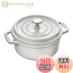 �y���������zstaub �X�g�E�u �u �s�R �R�R�b�g ���E���h �u���b�N/�O���[/�`�F���[ �v �F�F04)�J���p�[�j���A�T�C�Y�F18cm