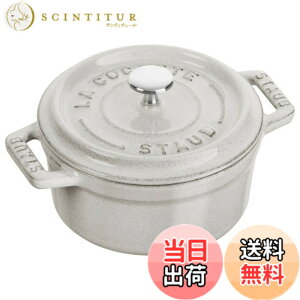 �y���������zstaub �X�g�E�u �u �s�R �R�R�b�g ���E���h �u���b�N/�O���[/�`�F���[ �v �F�F04)�J���p�[�j���A�T�C�Y�F10cm