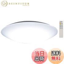 楽天市場】led8畳 パナソニックの通販