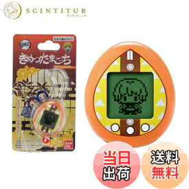【送料無料】BANDAI きめつたまごっち
