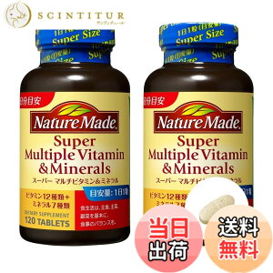 �y���������zNATUREMADE(�l�C�`���[���C�h) ��ː���X�[�p�[�}���`�r�^�~��&�~�l���� �T�C�Y�F120�� (x 2)